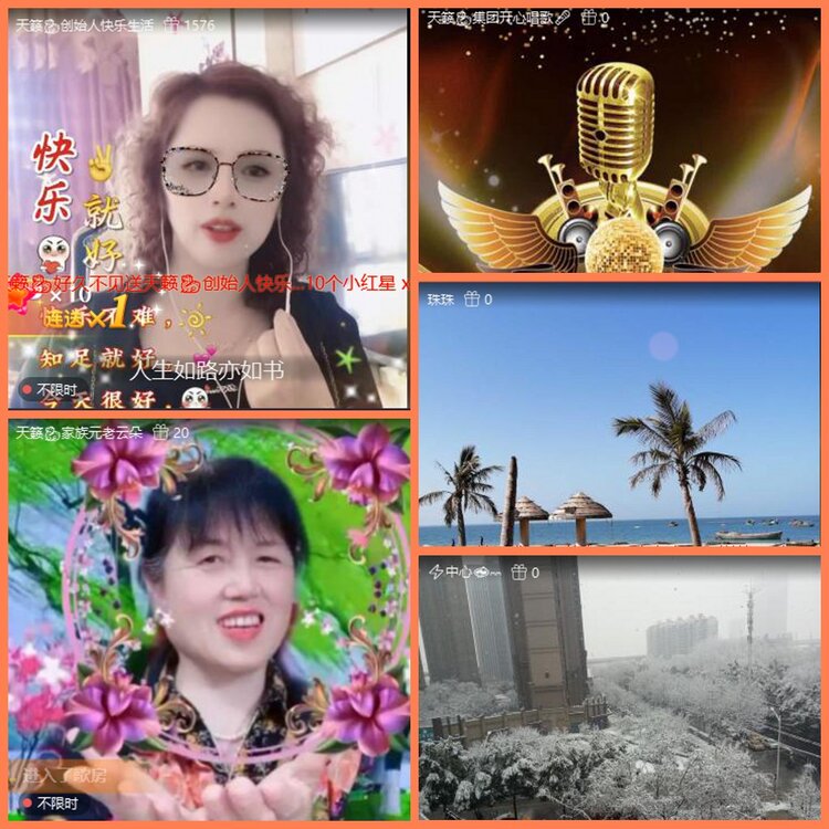 漂泊🎤V娱热点