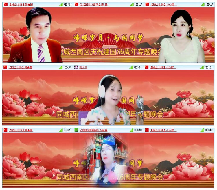 惜缘🎤V娱热点