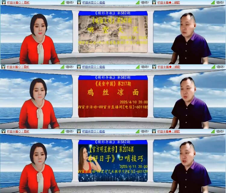 若雨🎤V娱热点