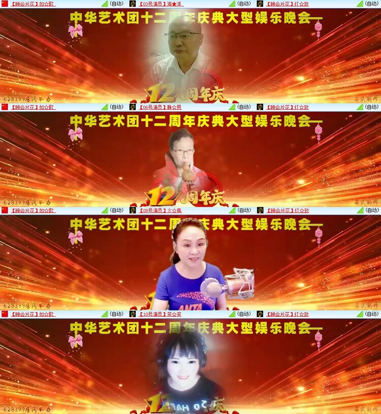 柠檬🎤V娱热点