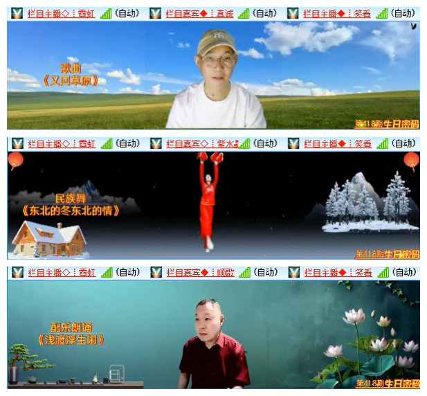小路🎤V娱热点
