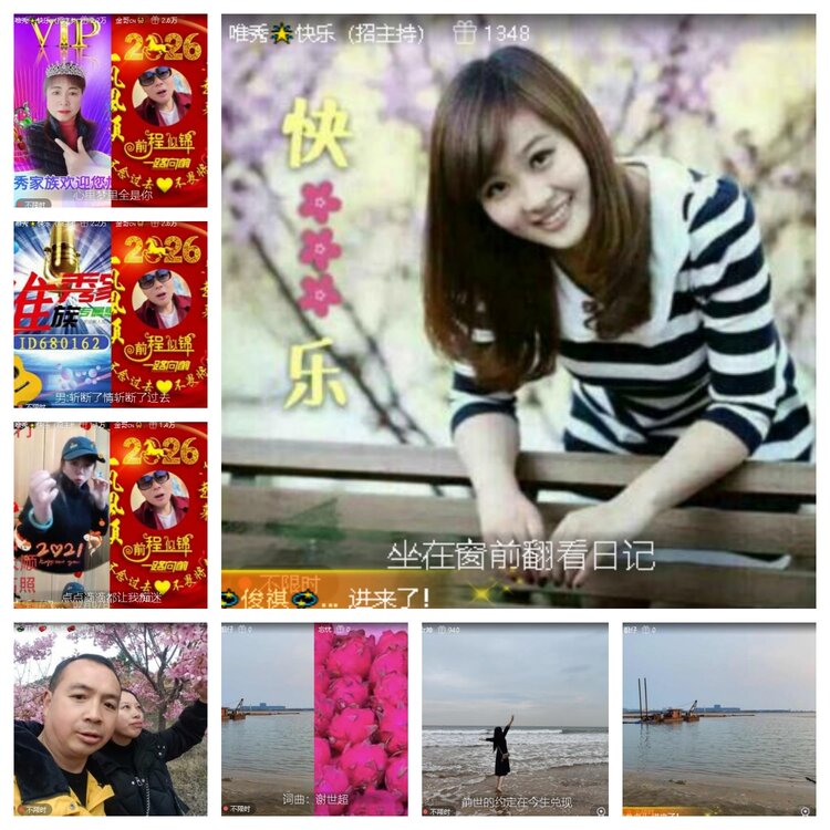 曾经🎤V娱热点