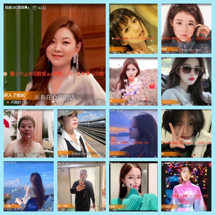 曾经🎤V娱热点