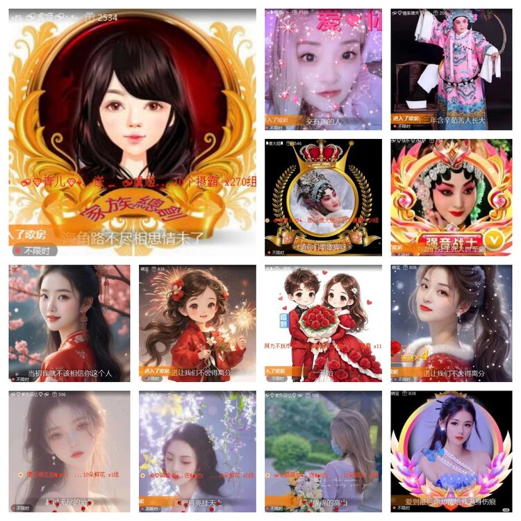 苏苏🎤V娱热点