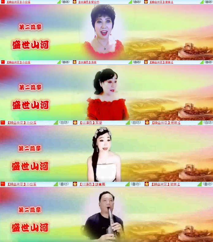 杜影🎤V娱热点