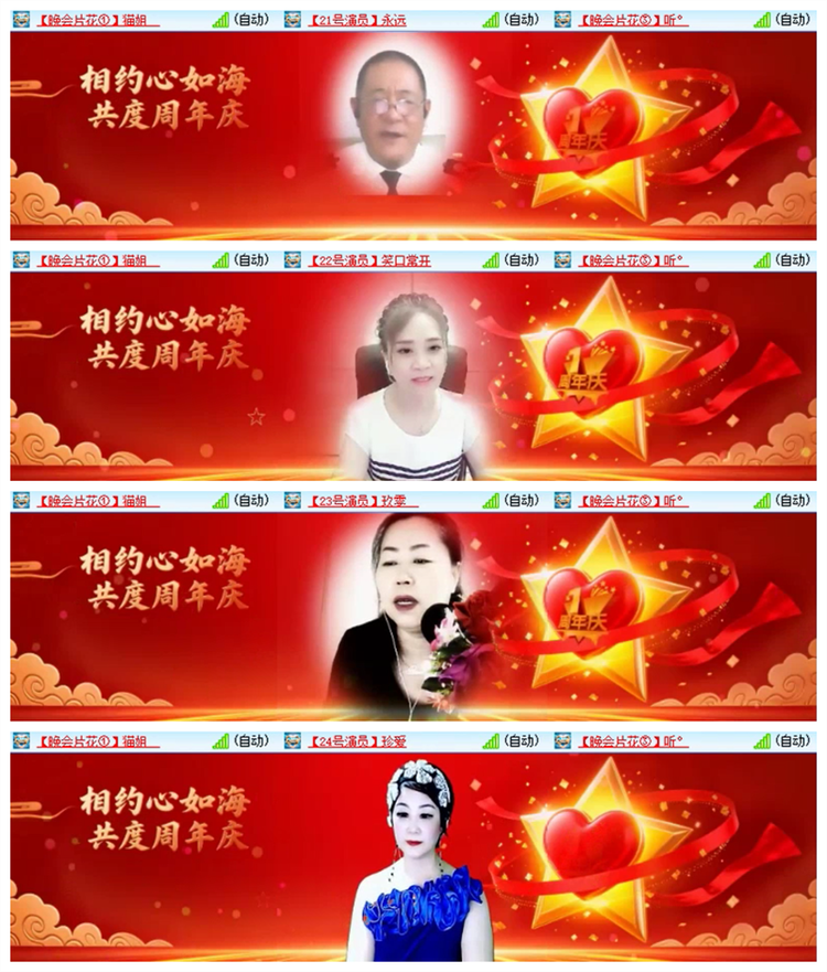 雪儿🎤V娱热点