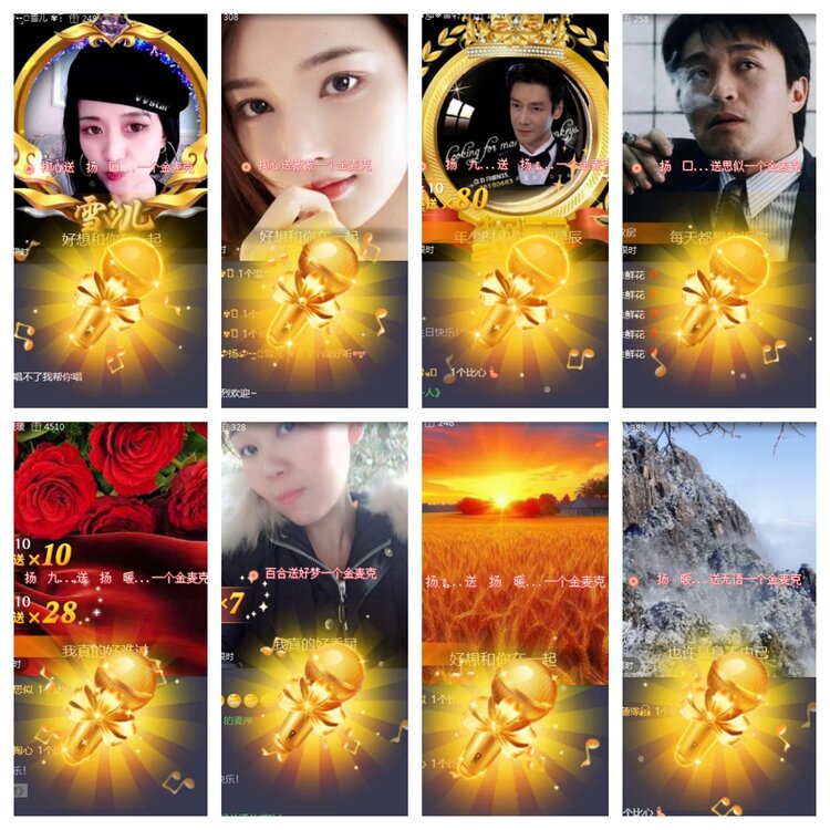 海燕🎤V娱热点