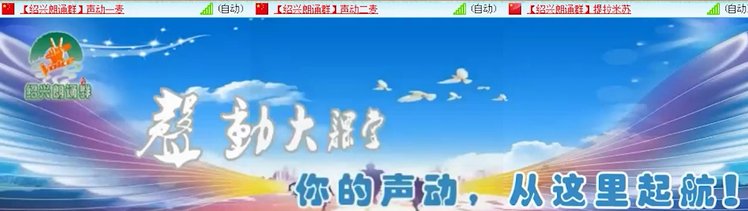 漂泊🎤V娱热点