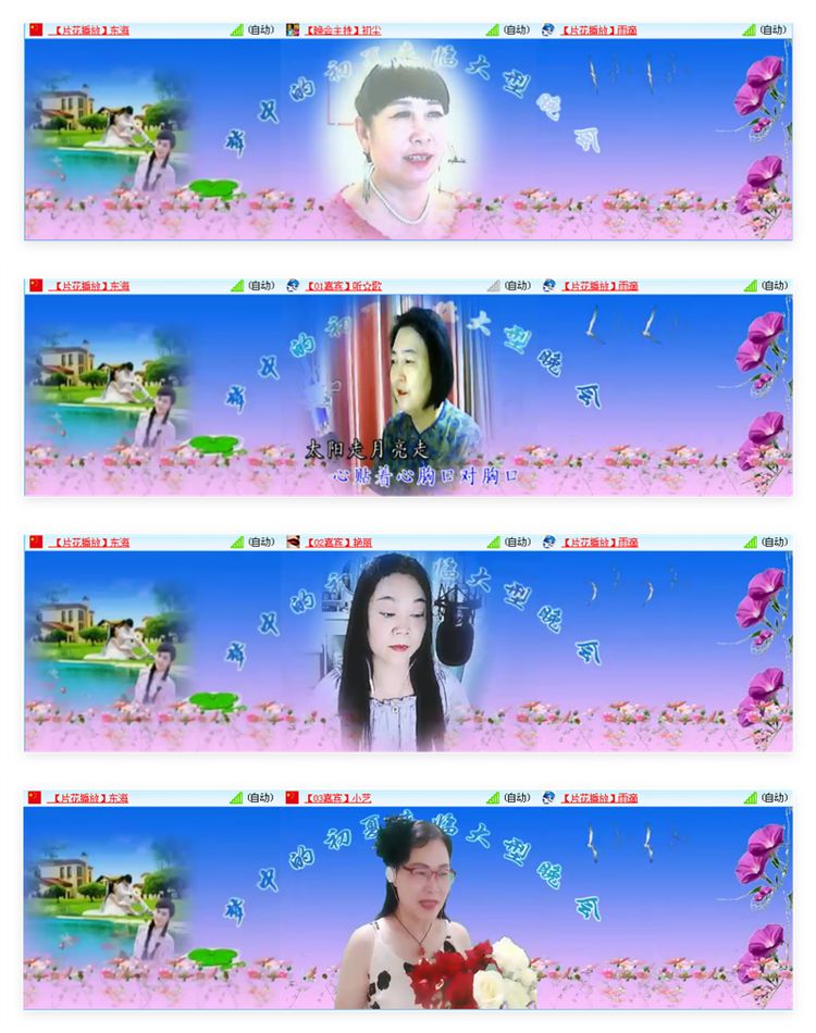 听云🎤V娱热点