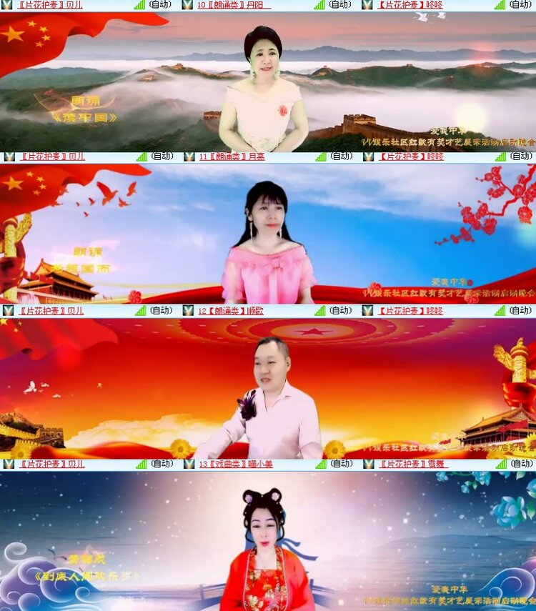 海燕🎤V娱热点