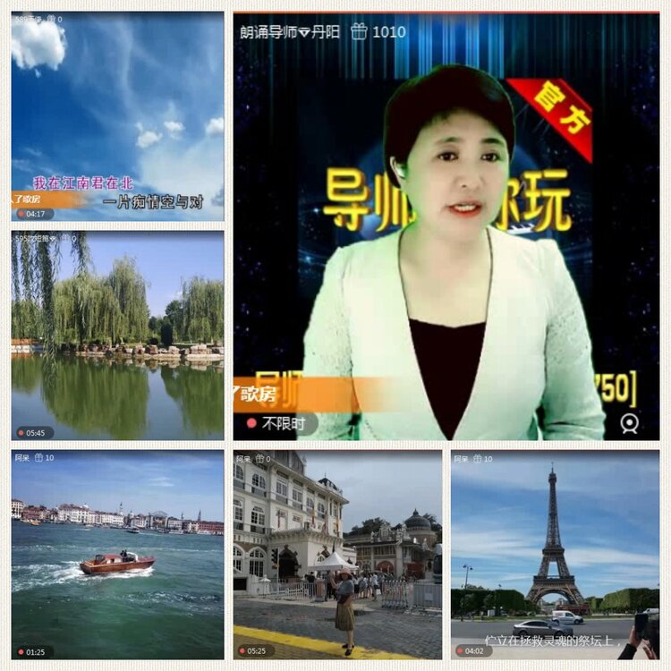 落雪🎤V娱热点