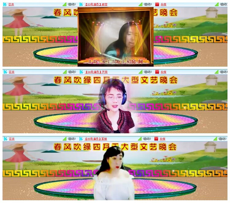 背影🎤V娱热点