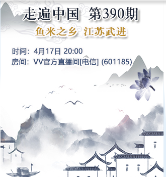 流云🎤V娱热点