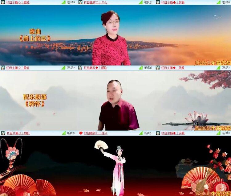 柠檬🎤V娱热点