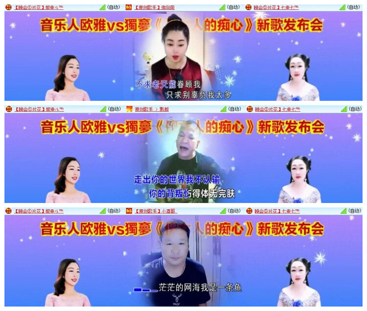 沛滢🎤V娱热点