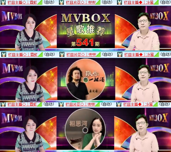 小六🎤V娱热点