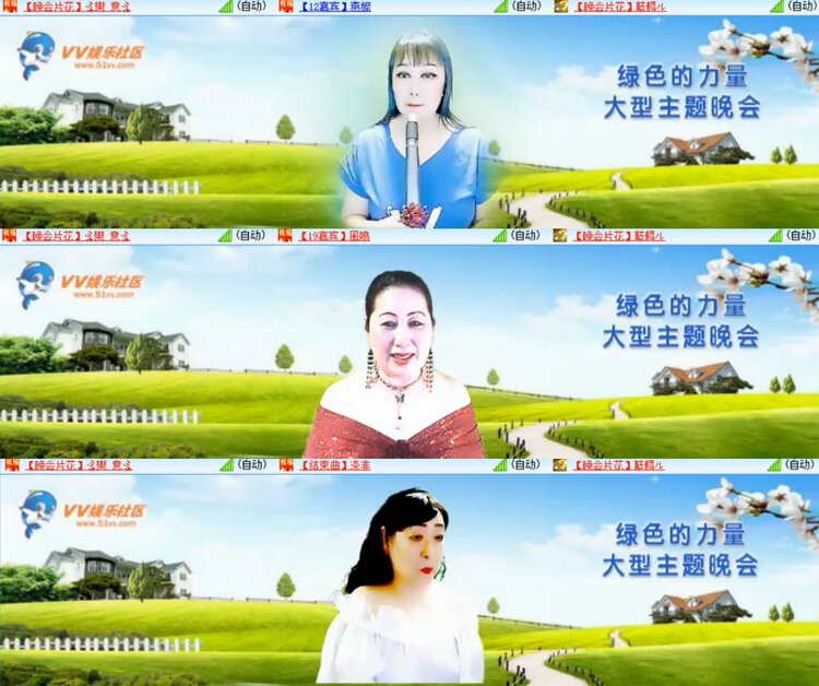 心玫🎤V娱热点