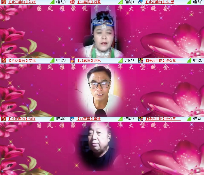 海燕🎤V娱热点