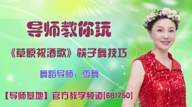 飞沙🎤V娱热点