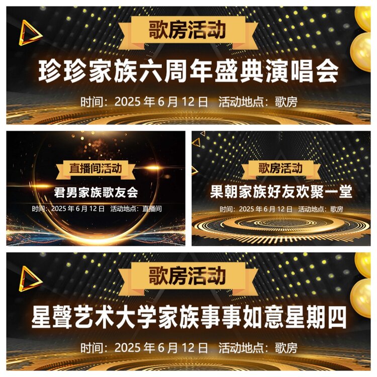 浓茶🎤V娱热点