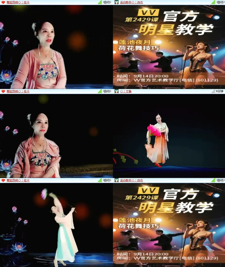风景🎤V娱热点