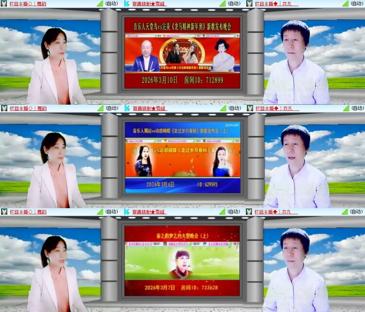 思点🎤V娱热点