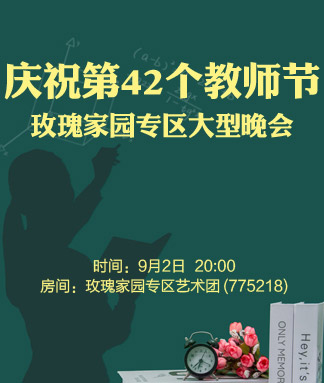 执白🎤V娱热点
