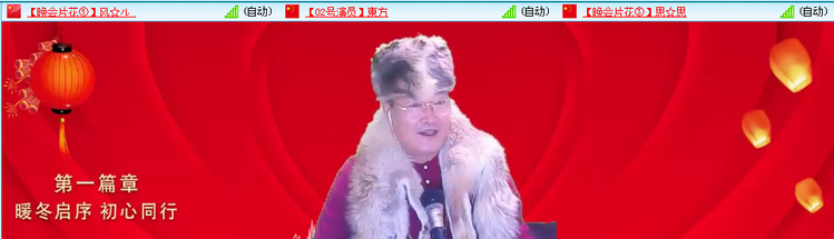 小朵🎤V娱热点