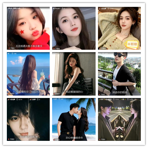 南风🎤V娱热点