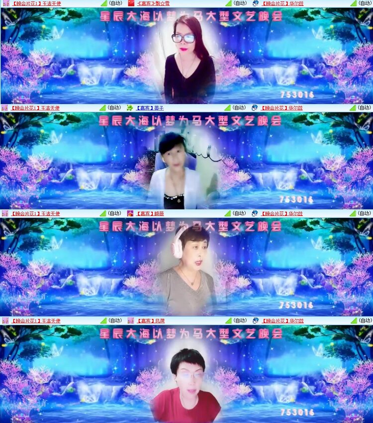 飞翔🎤V娱热点