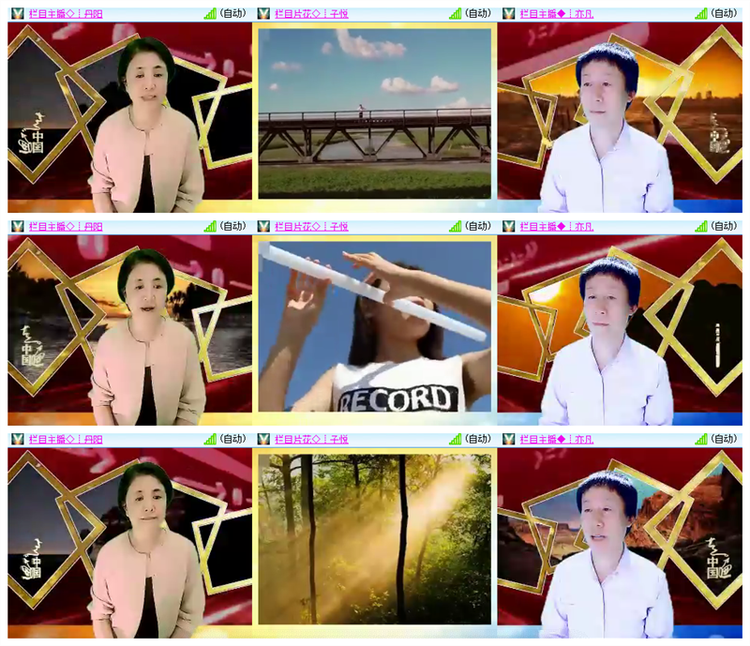 雪儿🎤V娱热点