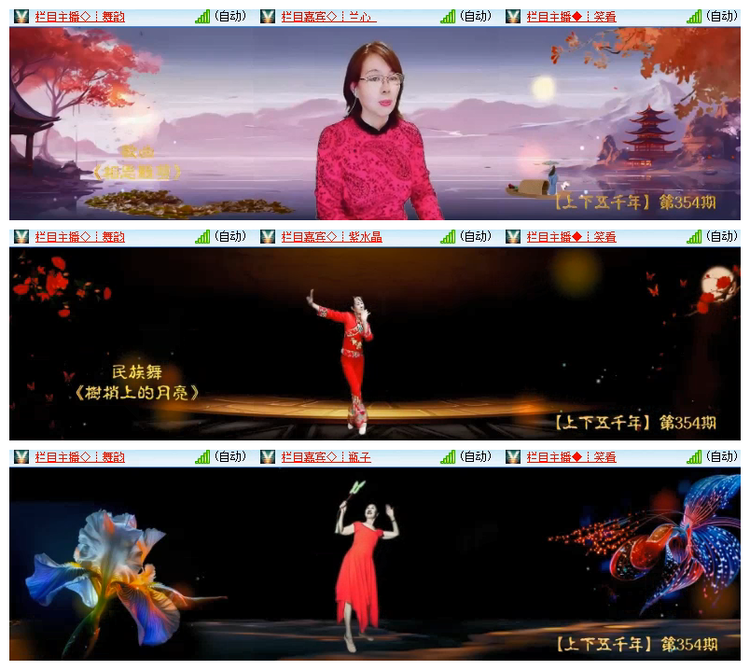 飘雪🎤V娱热点