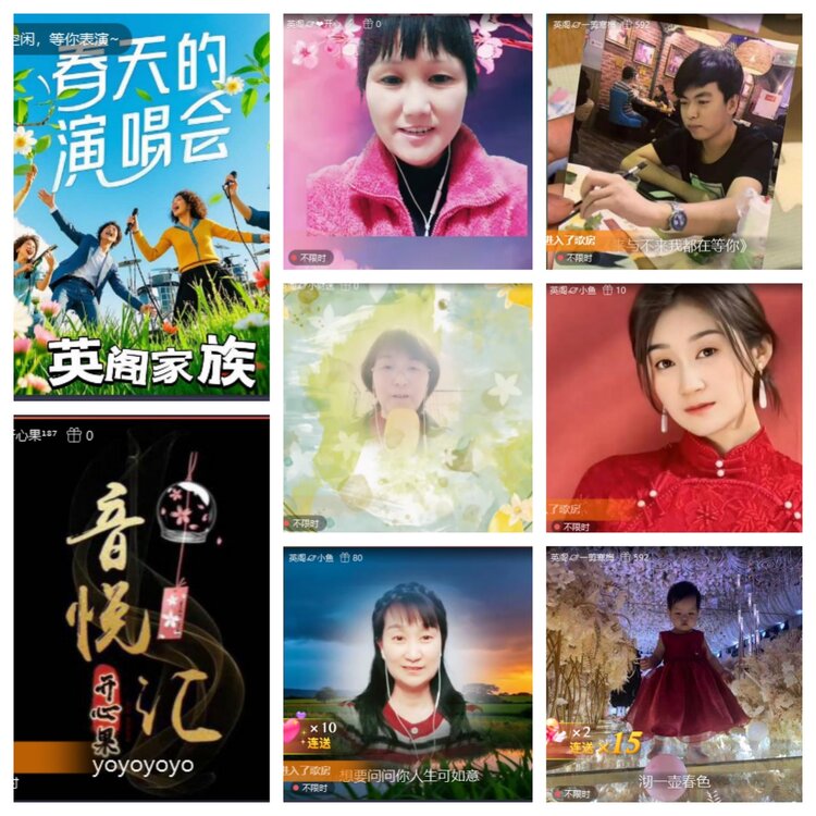 小六🎤V娱热点