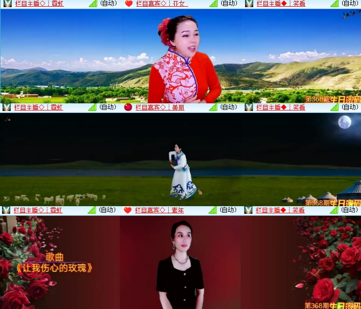 小浅🎤V娱热点