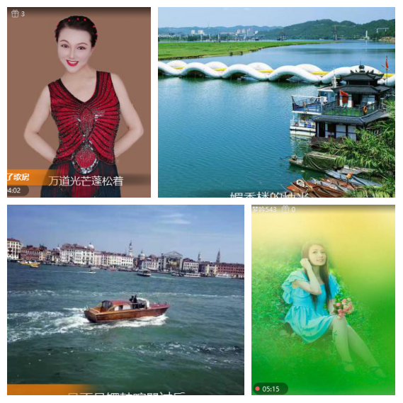 芯薇🎤V娱热点