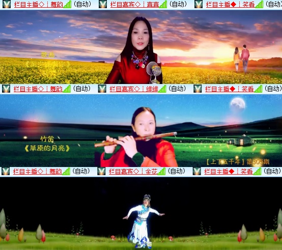 小六🎤V娱热点