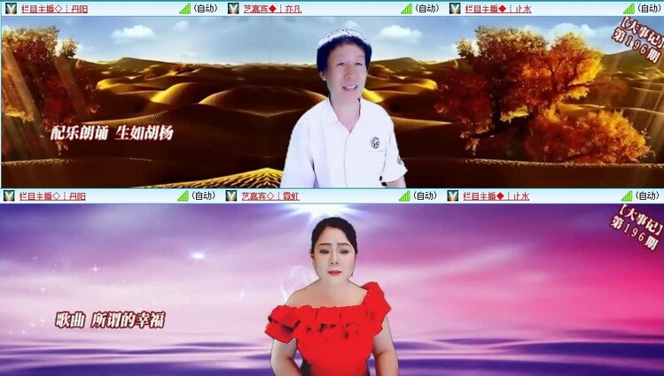 静一静🎤V娱热点