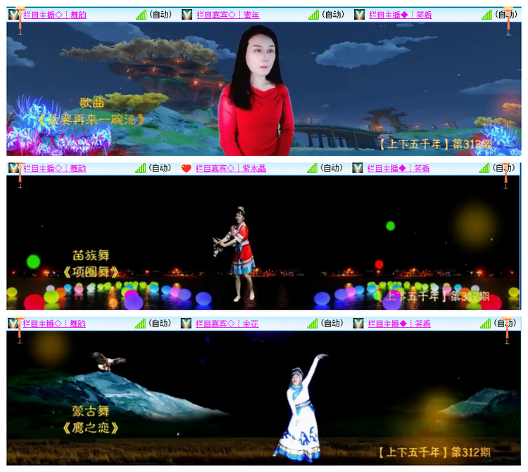 雪儿🎤V娱热点