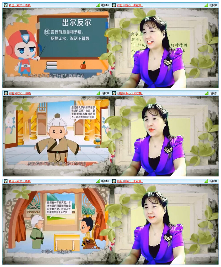 梅香🎤V娱热点