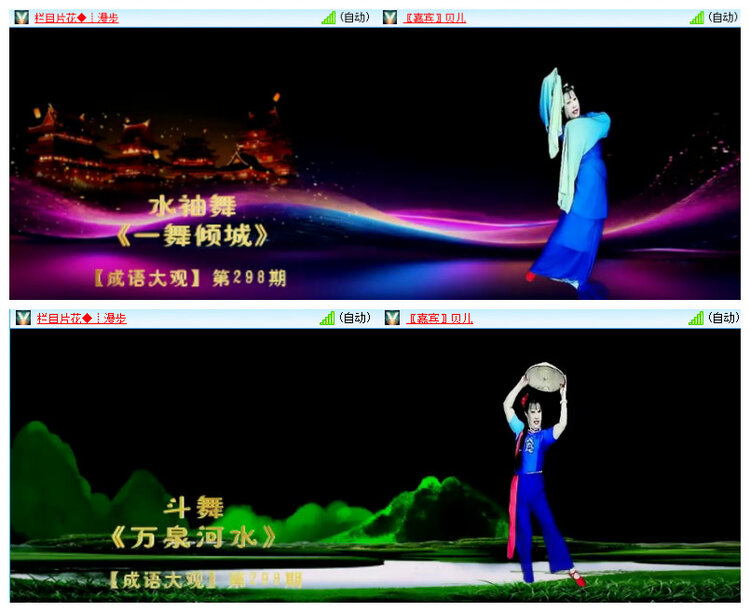 若雨🎤V娱热点