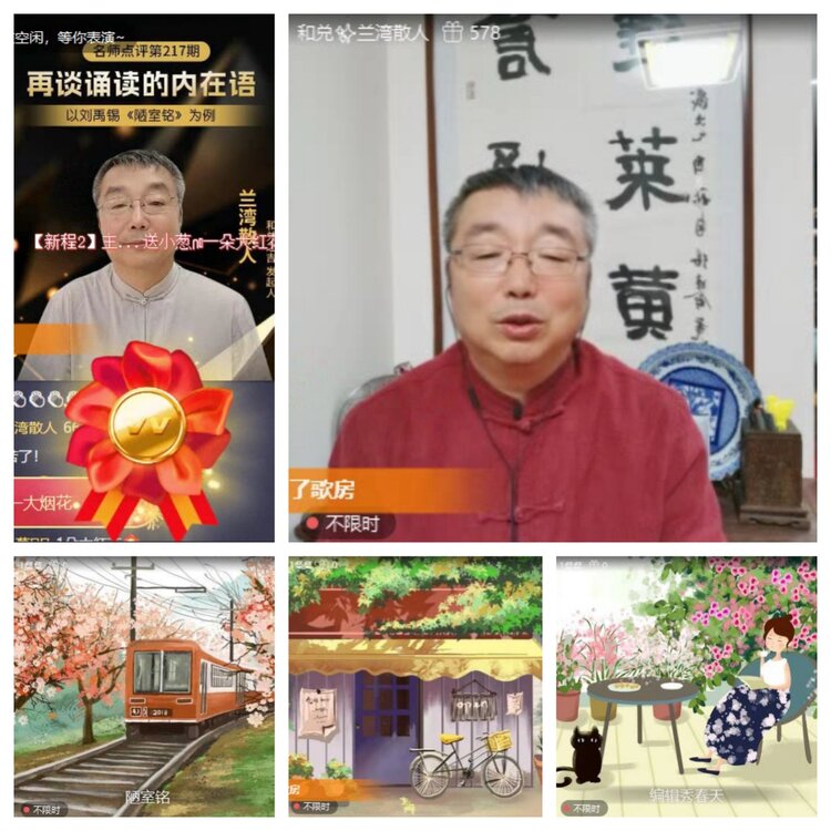 苏苏🎤V娱热点