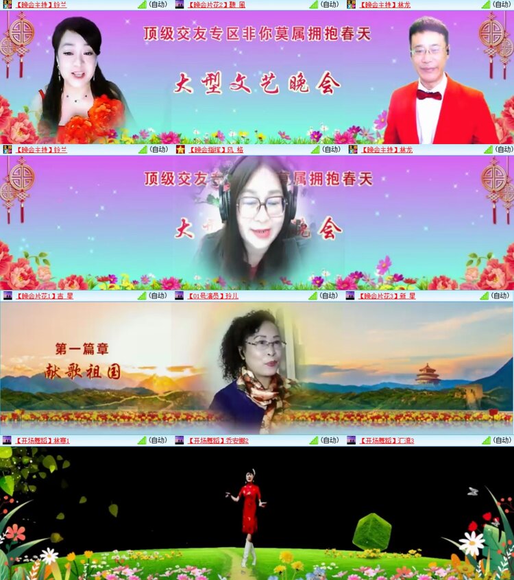 柠檬🎤V娱热点