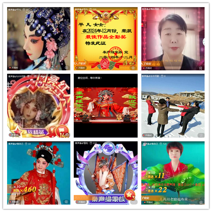 听云🎤V娱热点