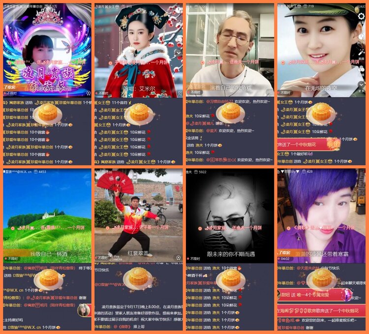 安然🎤V娱热点