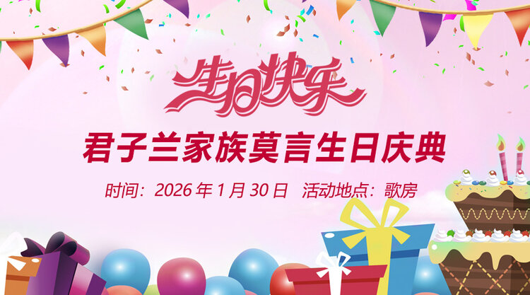 花眠🎤V娱热点