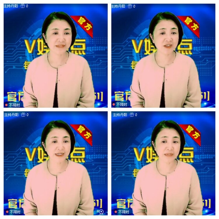 浓茶🎤V娱热点