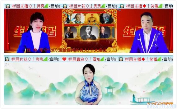 落雪🎤V娱热点