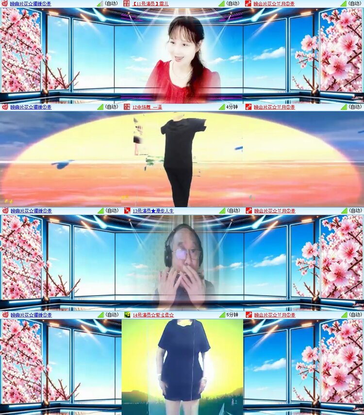 曾经🎤V娱热点