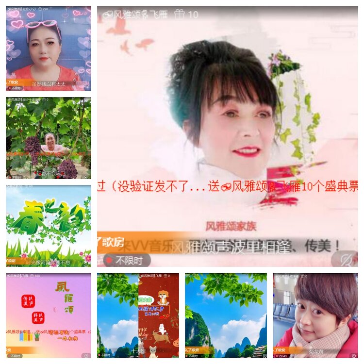 浓茶🎤V娱热点