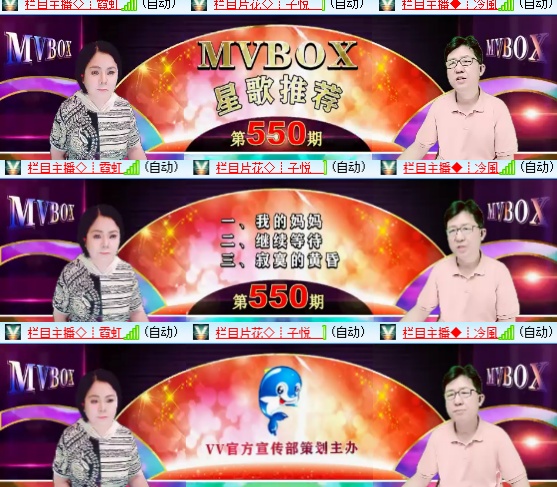 小六🎤V娱热点